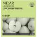 niaru Apple носорог da- уксус ( 28 шарик )