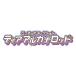 �~�j�`���A�R���N�V���� �e�B�A�A���J�i���b�h ( 1�� )/ �o���_�C(�v���L���A) �֘A�摜3