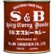 S&B карри ( 84g ) (es Be еда красный жестяная банка карри пудра карри мука )