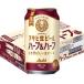 ( план товар ) Asahi сырой пиво половина & половина жестяная банка ( 350ml×24 шт. входит ) ( Asahi пиво / пиво / maru ef)