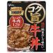  предубеждение. DONBURI.kok. корова фарфоровая пиала ( 180g )