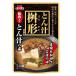 to... форма ...... элемент 2 порции ( 200g )/ichibiki