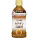 . глициния .2.. ..kate gold . дракон чай ( микроволновая печь соответствует ) ( 350ml*24шт.@)