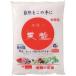 �ԕ�̓V�� ( 5kg ) ( ���炶�� �ɂ��� �������� �Е� �~ )