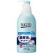 sakses medicine for shaving foam ( 250g )/sakses