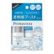 (企画品)プリマヴィスタ 下地 フェイスパウダー トライアルセット Fr-Fr ( 1セット )/ プリマヴィスタ(Primavista)