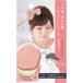 いち髪 ヘアキープ美容液スティック ナチュラルキープ ( 13g )/ いち髪