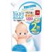  пупс baby все тело пена мыло изменение содержания для 2 выпуск ( 700ml )/ пупс baby серии 
