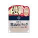 江戸こすめ 米ぬかのパック ( 150g )/ 江戸こすめ ( スクラブ 毛穴 角質 保湿 乾燥 くすみ キメ )
