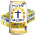 ���炾��z���I�[���t���[ �m���A���R�[���r�[�� (  350ml�~24�{ )/ ���炾��z���I�[���t���[