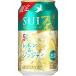 ( план товар ) Suntory . Gin soda лимон & Gin ja- жестяная банка ( 350ml×24 шт. входит )