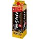  Sapporo ... мир potato shochu ....20 раз бумага упаковка ( 1800ml )/....( shochu potato shochu )