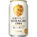  Sapporo SORACHI 1984 ( 350ml*12 шт. входит ) ( пиво craft пиво Hokkaido )