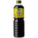  тонн yobimi солнечный пластиковая бутылка ( 1L )