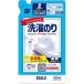  большой Axe diamond косметическое молочко стирка клей изменение содержания ( 400ml )