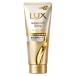 ラックス スーパーリッチシャイン ダメージリペア 洗い流す トリートメント ( 300g )/ ラックス(LUX)