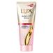ラックス スーパーリッチシャイン ストレート 洗い流す トリートメント ( 300g )/ ラックス(LUX)