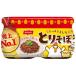 to....( 45g×2 штук )/ni acid 