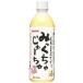 サンガリア みっくちゅじゅーちゅ ( 500mL*24本入 )