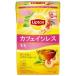 lip тонн Cafe in отсутствует чай ..( 1.8g×20 пакет )/lip тонн (Lipton)
