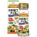  день Kiyoshi MCT масло ( 90g )