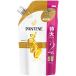 (訳あり)パンテーン エクストラダメージケア シャンプー 詰替特大サイズ ( 660ml )/ PANTENE(パンテーン)