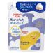  Pigeon Kids магия. .... мыло для тела .... для ( 340ml )
