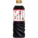 fndo- gold ........ соевый соус ( 720ml )/fndo- gold ( Kyushu соевый соус .. суп соевый соус и .. предмет ... предмет )