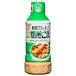 fndo- gold сахар качество 75% off .. кунжут заправка ( 420ml )/fndo- gold 