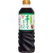 fndo- gold ........ соевый соус соль минут ....( 720ml )/fndo- gold 