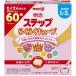  Meiji подножка удобно Cube ( 28g×60 пакет входить )/ Meiji подножка 