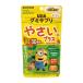 UHAgmi supplement KIDS.... плюс 20 день минут Mini on ( 110g )/gmi supplement 