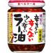 �h�����Őh���Ȃ������h�����[�������p ( 185g )/ ����