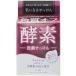気になる洗顔石けん 酵素 ( 80g )/ 気になるせっけん