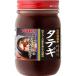 yu поплавок еда вертикальный gi( 480g )