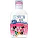 klinika Kids зубной ополаскиватель клубника ( 250ml )/klinika( мышь woshu)