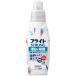 яркий strong кислород серия одежда для . белый . жидкий .. корпус ( 510ml )/ яркий 