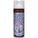 RSPRO ���ƥ�쥹���꡼�ʡ� ( 480ml )/ ���쥤