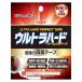 �E���g���n�[�h�p�[�t�F�N�g�e�[�v ������ ���ʑ��p�r 30mm�~3m ( 1�� )