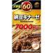  Uni коврик li талон ферментированные бобы kina-ze7000FU большая вместимость 60 день минут ( 120 шарик )