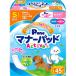 P�E���� �}�i�[�p�b�hActive �r�b�O�p�b�N S ( 45���� )/ P�E����(P�Eone)