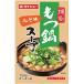 большой шоу Hakata моцунабэ суп miso тест ( 750g )/ большой шоу 