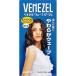 ダリヤ ベネゼル ウェーブパーマ液 ダメージヘア用システインタイプ ( 50ml・50ml )/ ベネゼル ( ベネゼル ウェーブ パーマ 部分用 ダメージヘア用 )