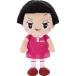 チコちゃんに叱られる! ぬいぐるみ M (チコちゃん)の商品画像