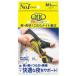 ���E�u���I���ނ�i�C�g�����\�b�N�X M-L ( 1�� )/ ���f�B�L���b�g(QttO)