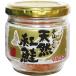  maru sima натуральный нерка ( 50g )