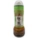 ���X�� ��؃T���_�̂��� �����Ђ����� ���ܕ��� ( 300ml )/ ���X��