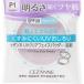 セザンヌ UVクリアフェイスパウダー(詰替) P1 ラベンダー ( 10g )/ セザンヌ(CEZANNE)