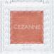 セザンヌ シングルカラーアイシャドウ 06 オレンジブラウン ( 1.0g )/ セザンヌ(CEZANNE)
