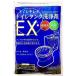 �g�C���L���C �g�C���^���N����EX �_�f�n ���� ( 35g*8��� )